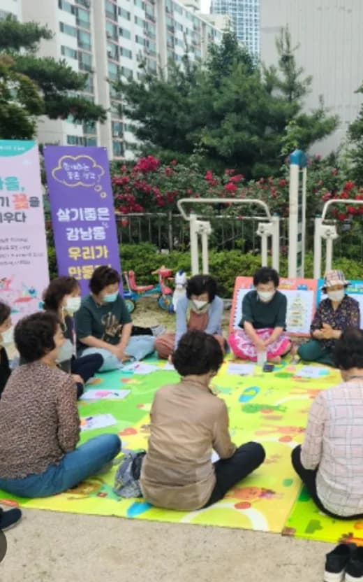 동네의 오래된 유산